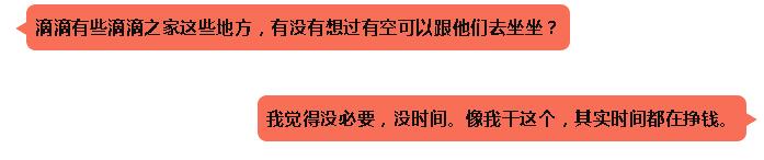 我很委屈！北京干部体验外卖小哥生活12小时赚41元，谁该为骑手生态负责？