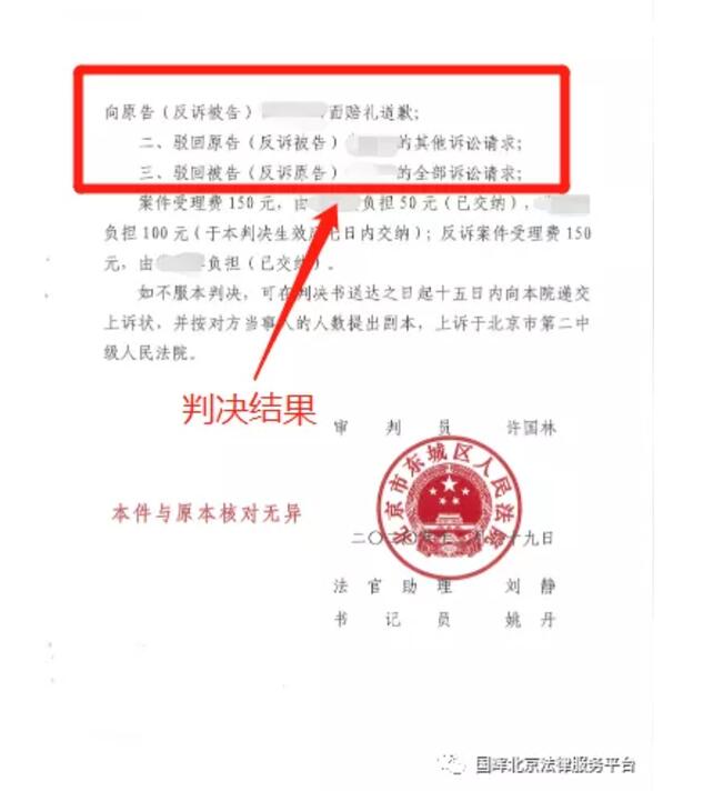 堂弟当众辱骂堂姐“小三、二奶”，堂姐诉至法庭！